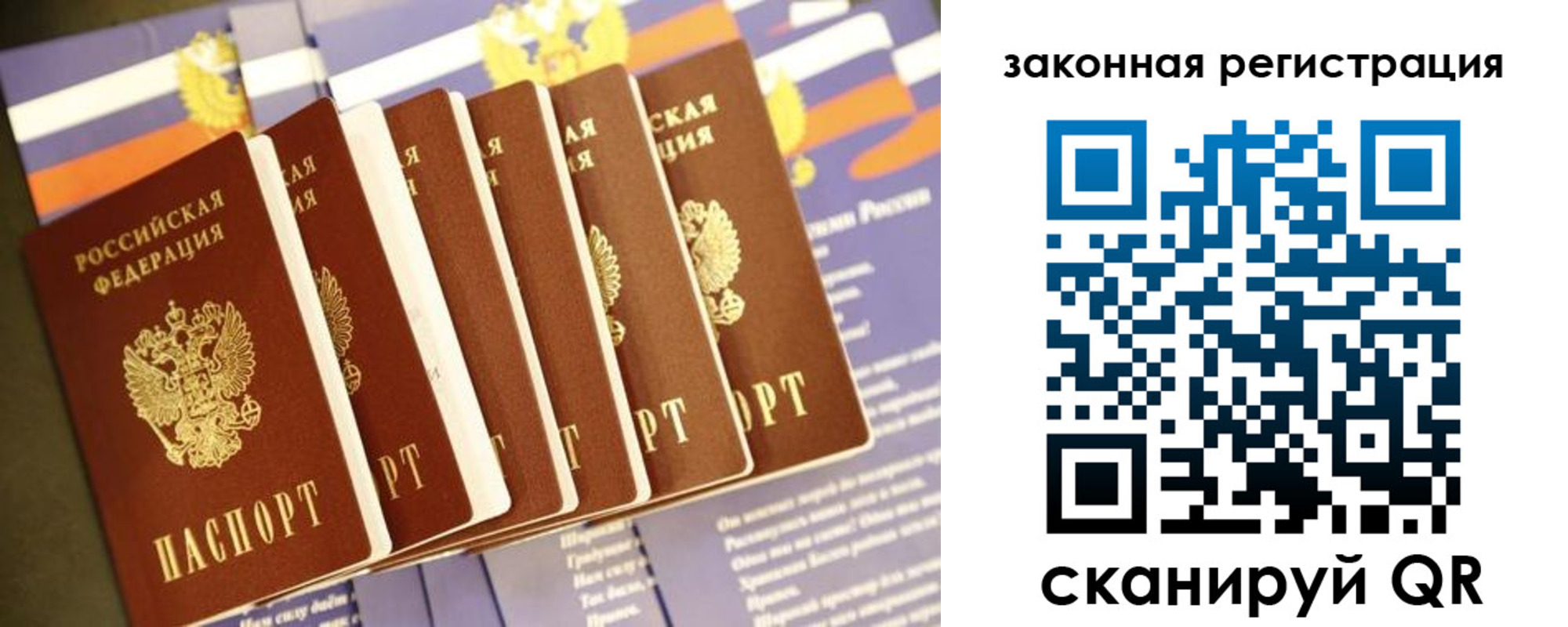 временная регистрация адрес в Полевском