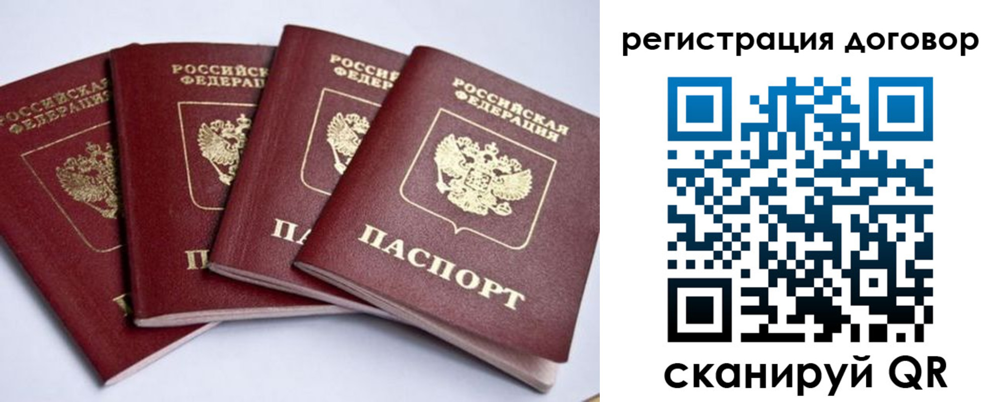 прописка поиск в Полевском
