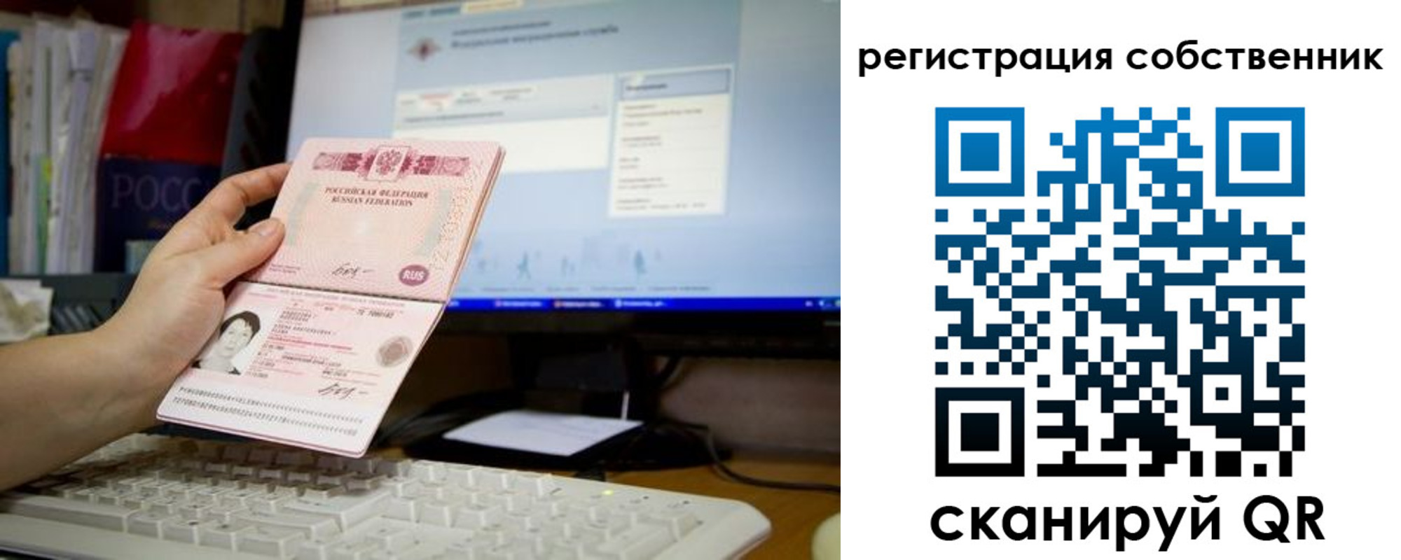 временная регистрация для школы в Полевском