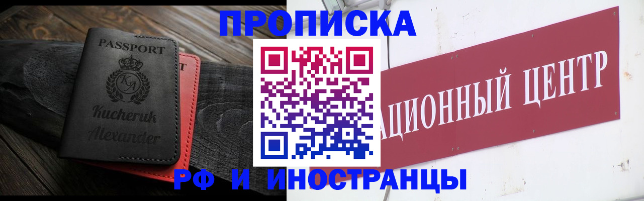 регистрация для школы в Полевском